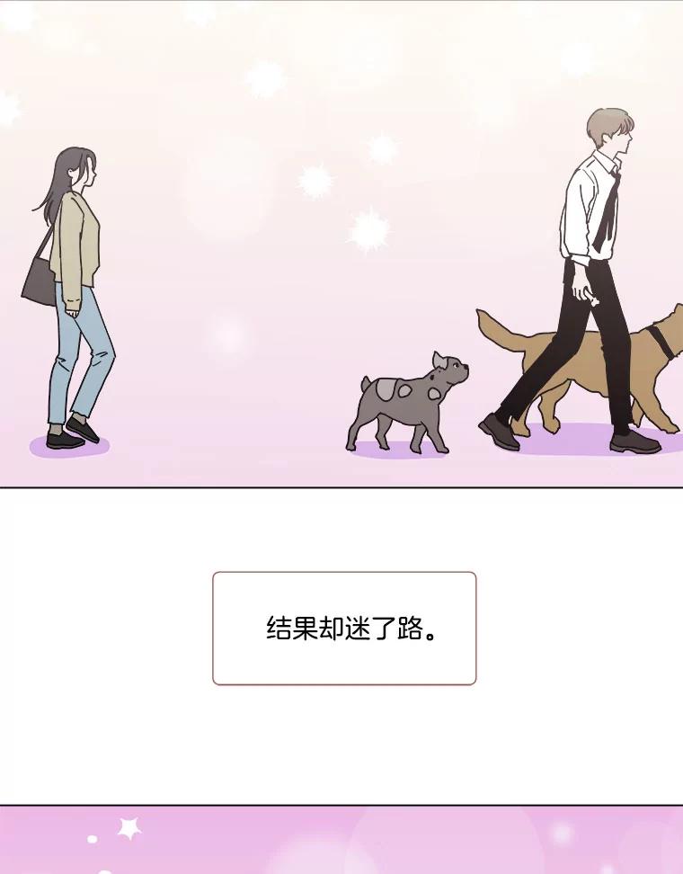 《青春之家》98.姐妹 第5页