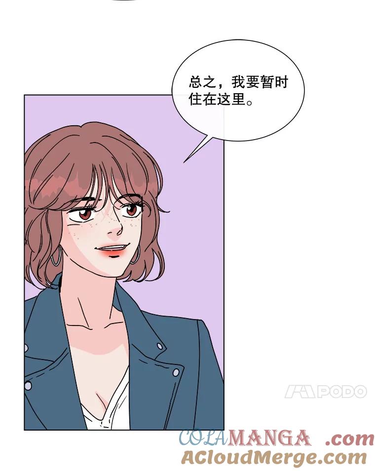 《青春之家》98.姐妹 第31页