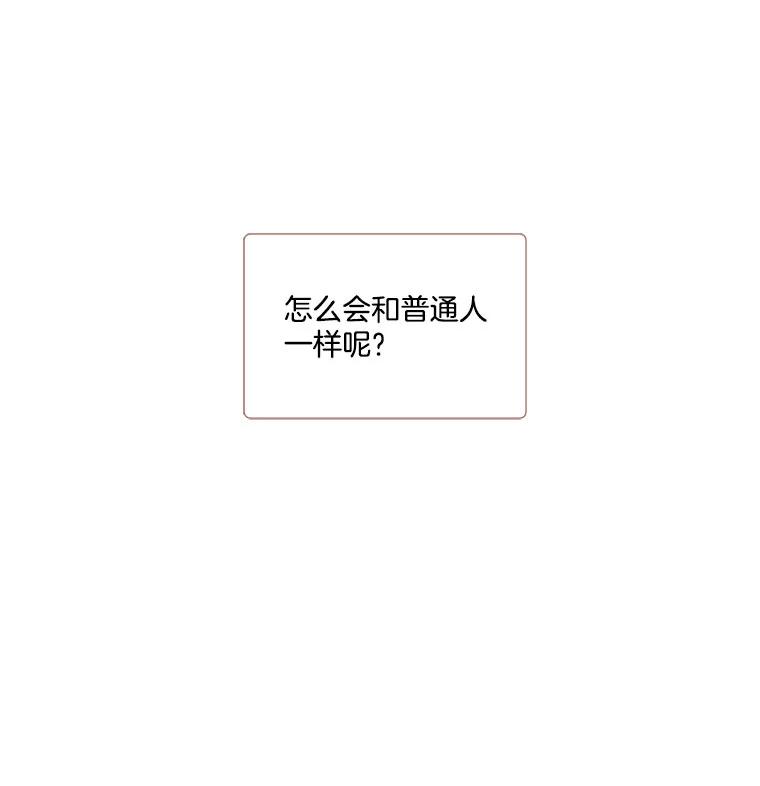 《青春之家》98.姐妹 第9页