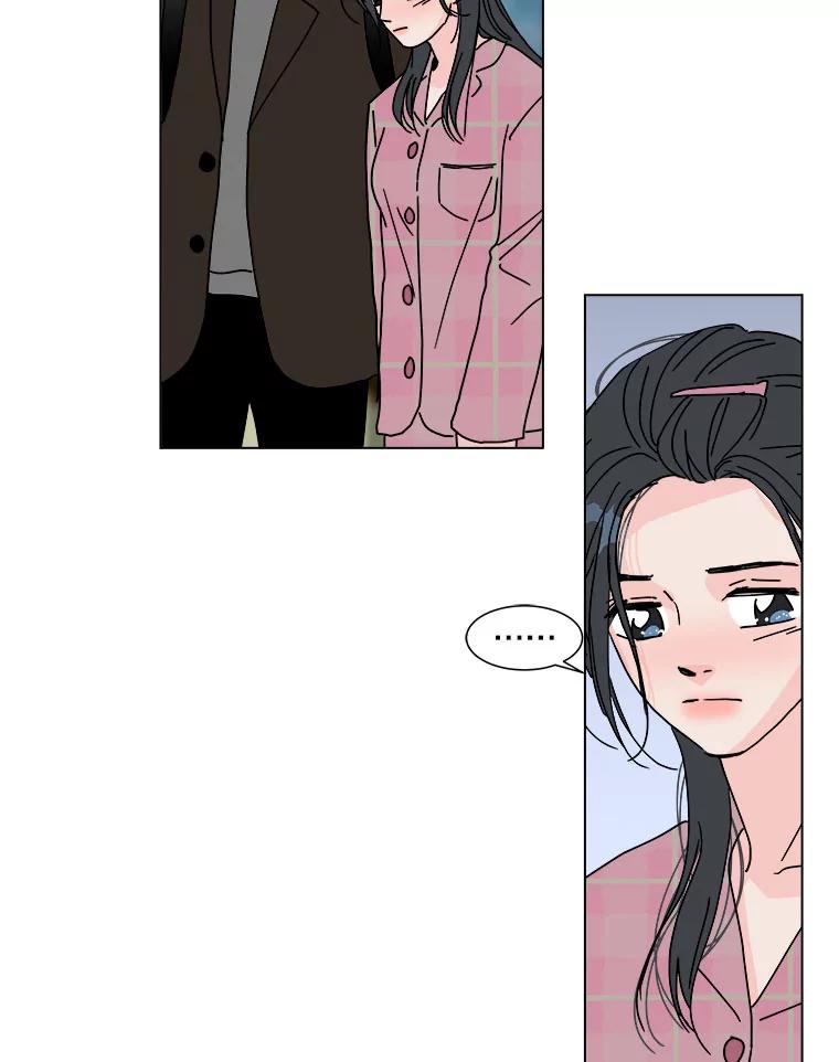 《青春之家》98.姐妹 第23页