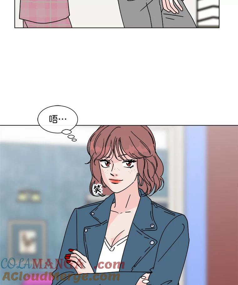 《青春之家》98.姐妹 第37页