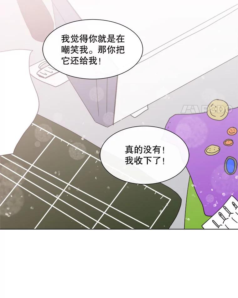 《青春之家》98.姐妹 第86页