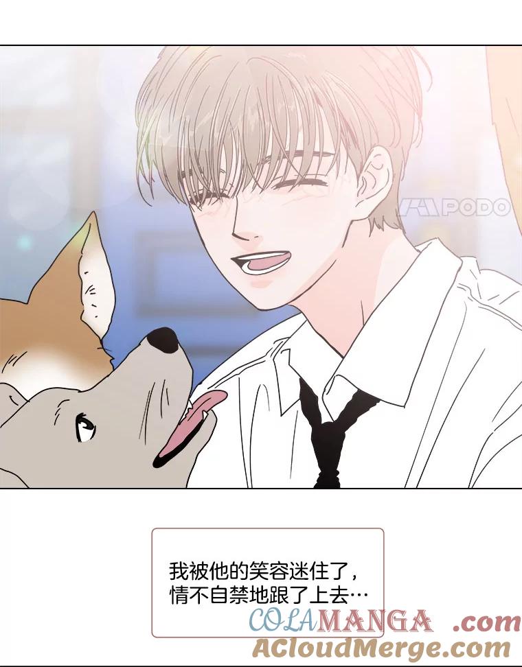 《青春之家》98.姐妹 第4页