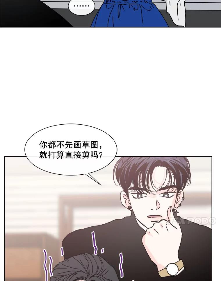 《青春之家》98.姐妹 第45页