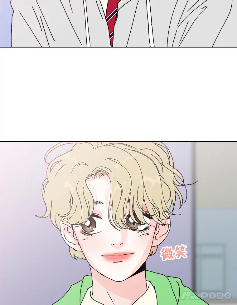 《青春之家》99.新朋友 第62页
