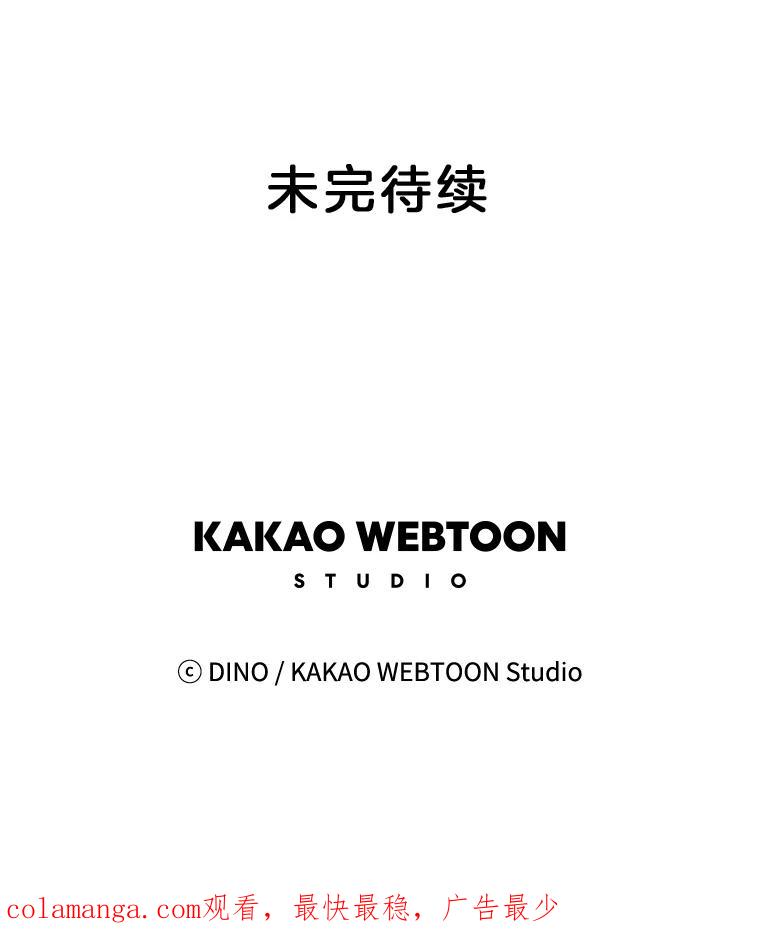 《青春之家》99.新朋友 第66页