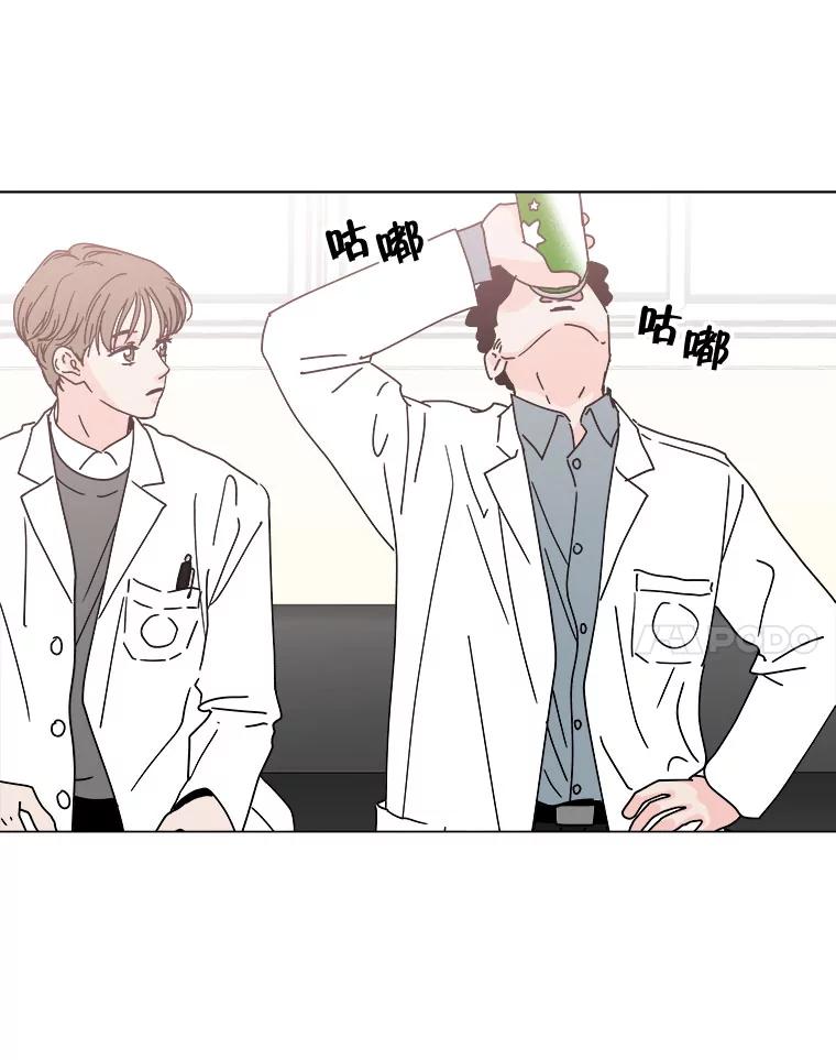 《青春之家》99.新朋友 第17页