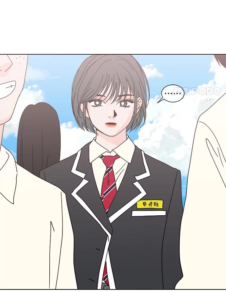 《青春之家》99.新朋友 第65页