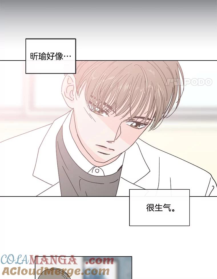 《青春之家》99.新朋友 第4页
