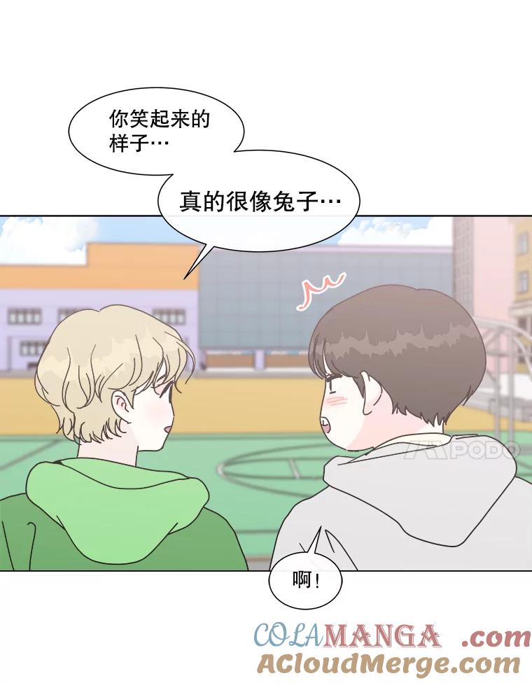 《青春之家》99.新朋友 第58页