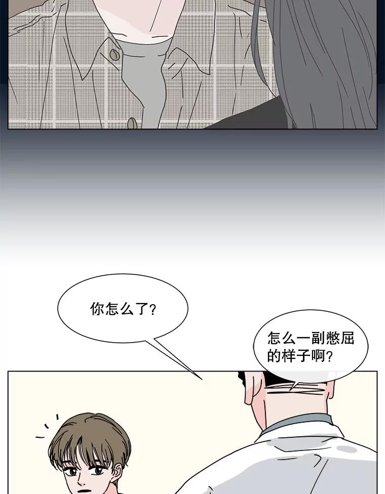 《青春之家》99.新朋友 第12页