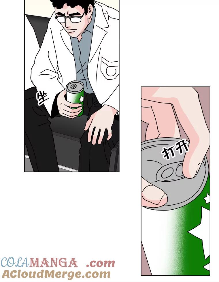 《青春之家》99.新朋友 第16页