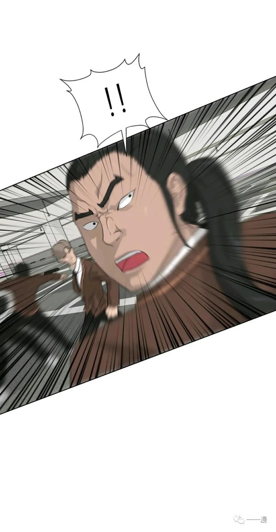 《触发人生》19 第15页