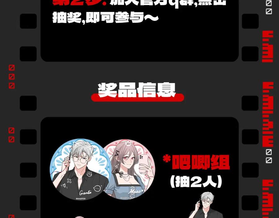 地府大小姐是红娘？！ 00预告 第26页