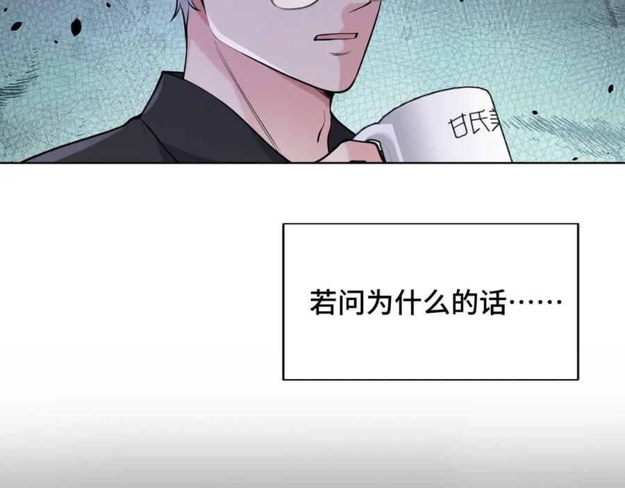 地府大小姐是红娘？！ 00预告 第2页