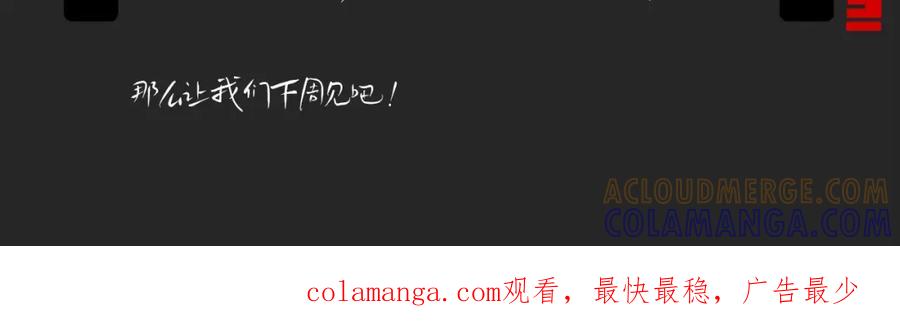 地府大小姐是红娘？！ 00预告 第29页