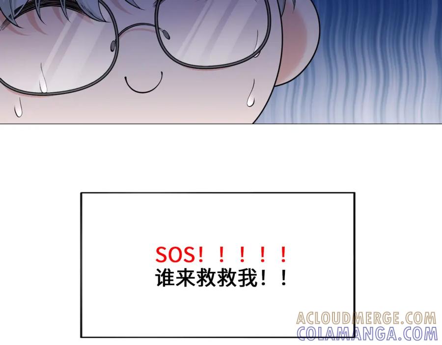 地府大小姐是红娘？！ 00预告 第21页
