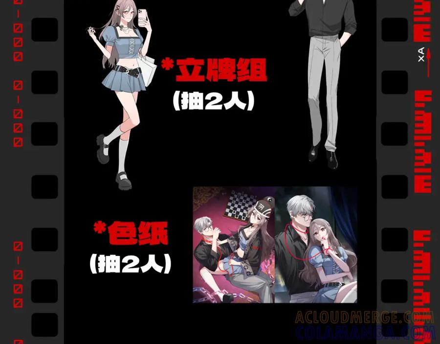 地府大小姐是红娘？！ 00预告 第27页