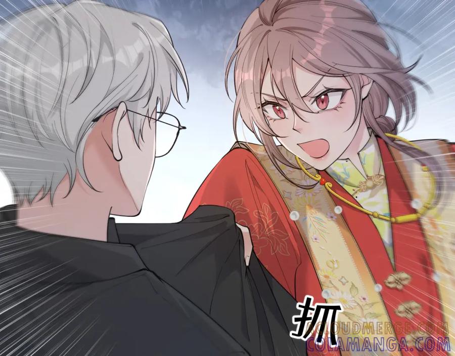 地府大小姐是红娘？！ 00预告 第11页