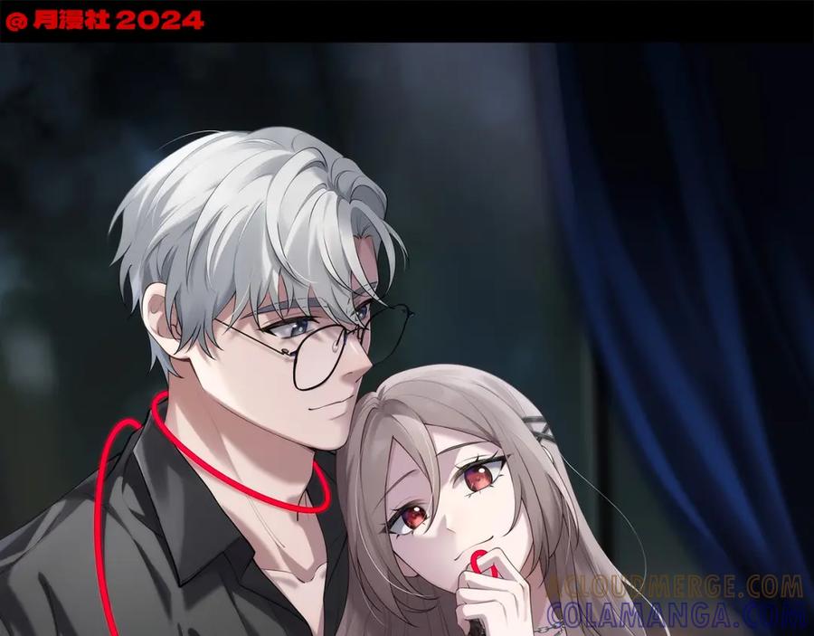 地府大小姐是红娘？！ 00预告 第23页