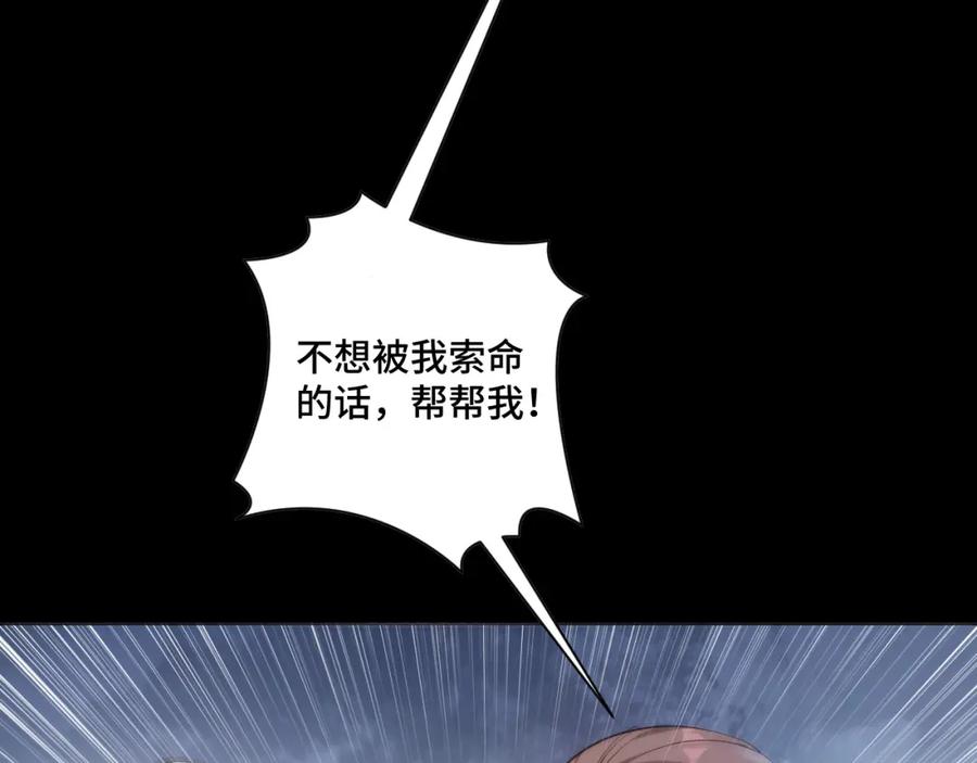 地府大小姐是红娘？！ 00预告 第10页