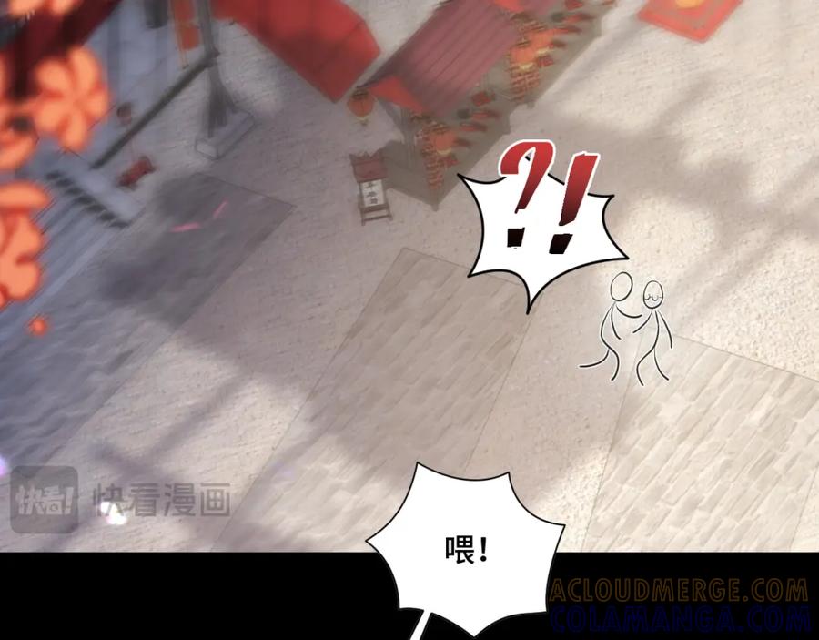 地府大小姐是红娘？！ 00预告 第9页