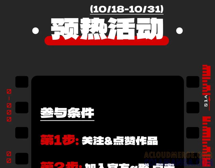 地府大小姐是红娘？！ 00预告 第25页