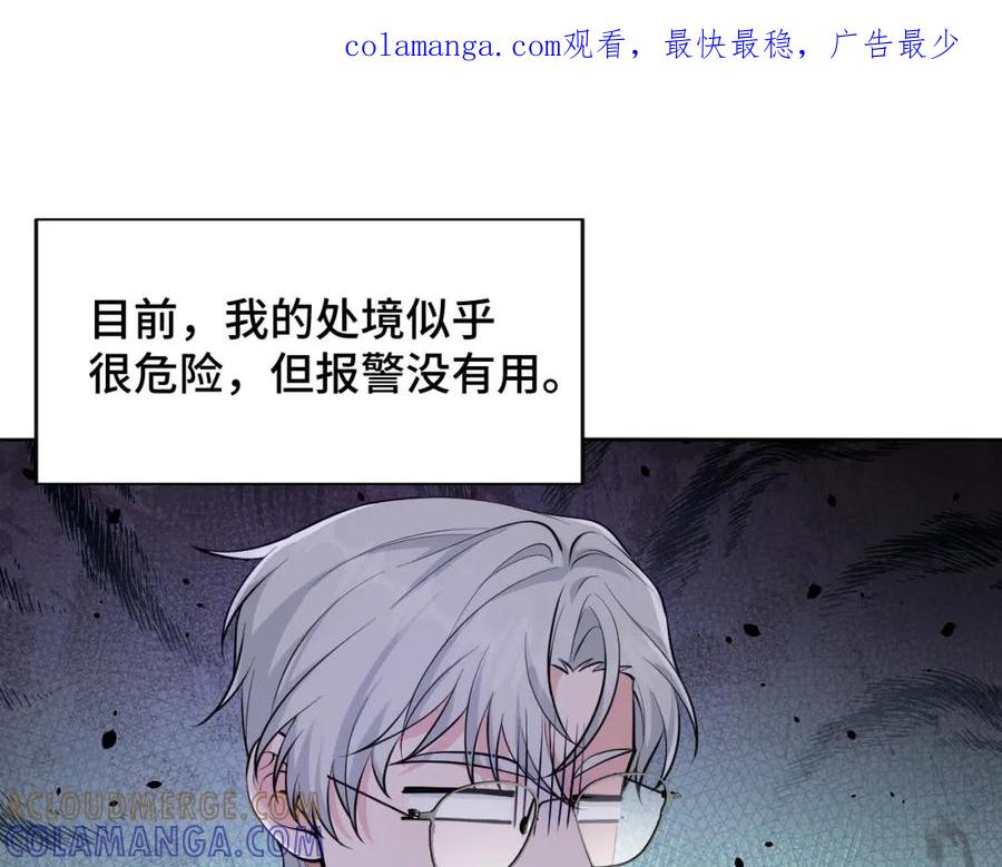 地府大小姐是红娘？！ 00预告 第1页
