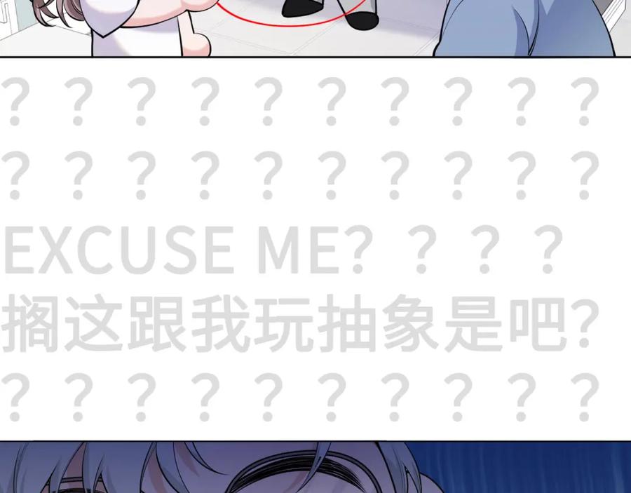 地府大小姐是红娘？！ 00预告 第20页