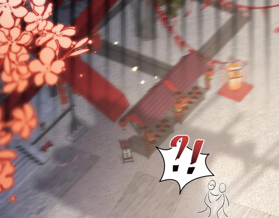 地府大小姐是红娘？！ 01-阴差新娘？ 第26页