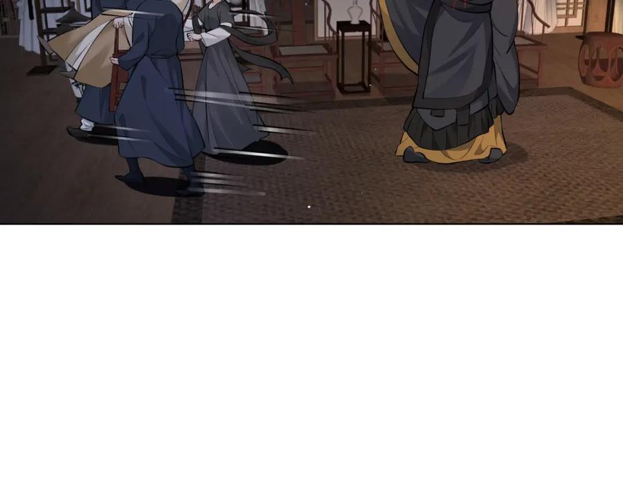 地府大小姐是红娘？！ 01-阴差新娘？ 第75页