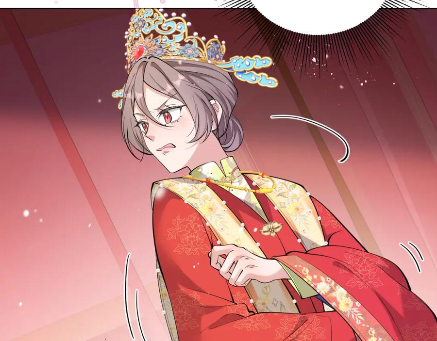 地府大小姐是红娘？！ 01-阴差新娘？ 第112页