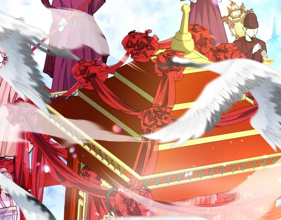 地府大小姐是红娘？！ 01-阴差新娘？ 第91页