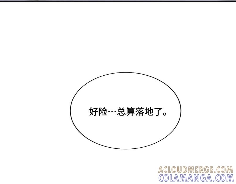 地府大小姐是红娘？！ 01-阴差新娘？ 第37页