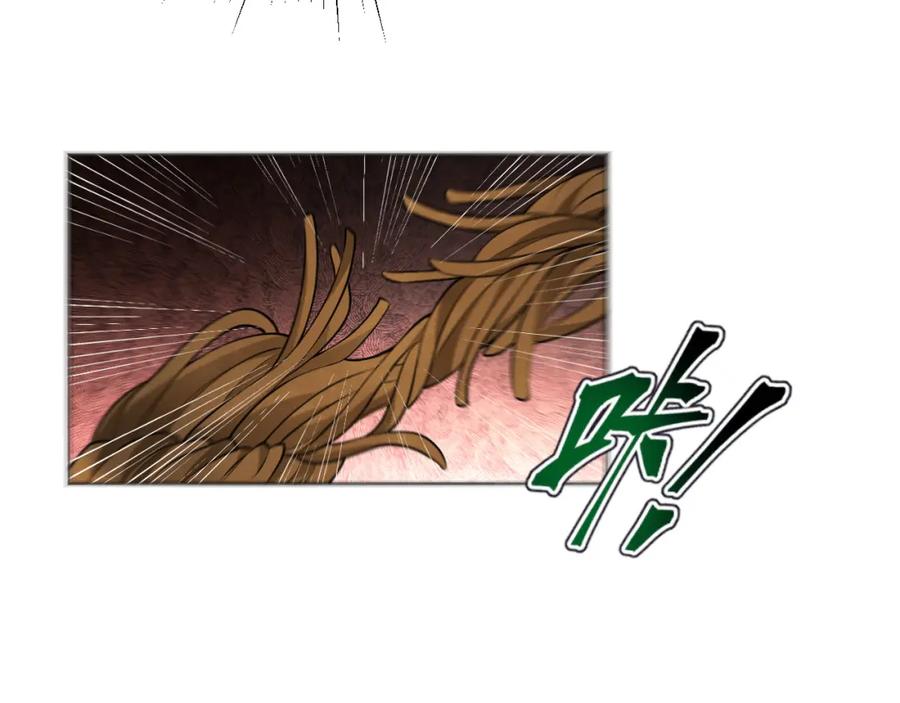 地府大小姐是红娘？！ 01-阴差新娘？ 第84页