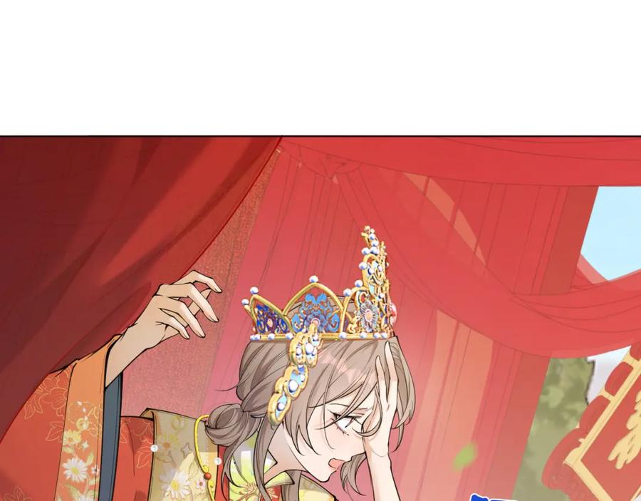 地府大小姐是红娘？！ 01-阴差新娘？ 第38页