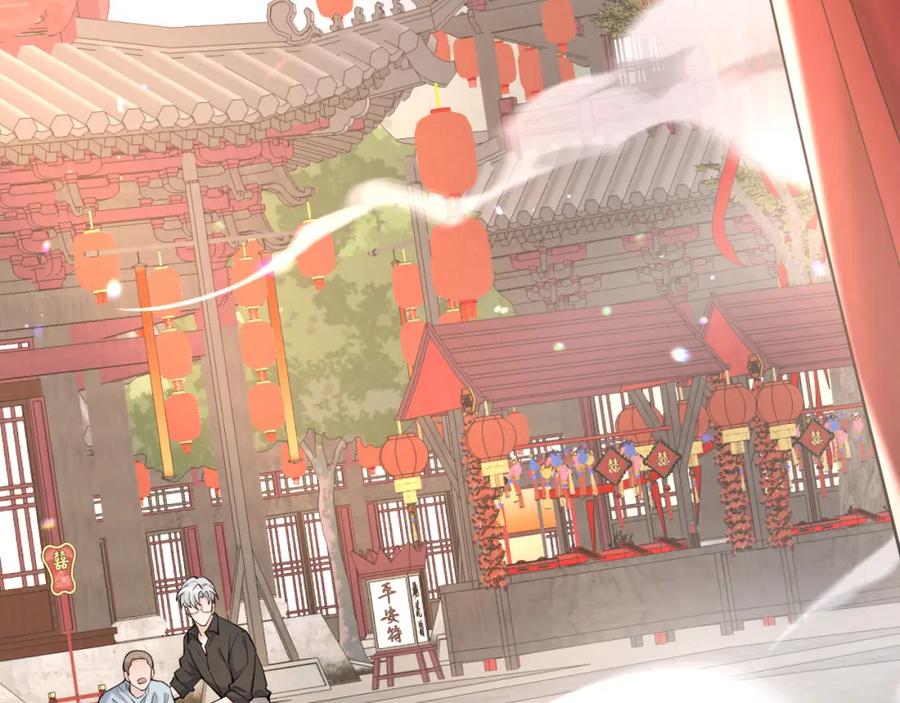 地府大小姐是红娘？！ 01-阴差新娘？ 第35页