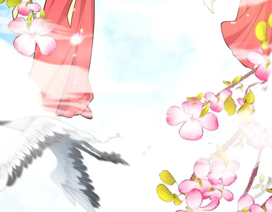 地府大小姐是红娘？！ 01-阴差新娘？ 第94页