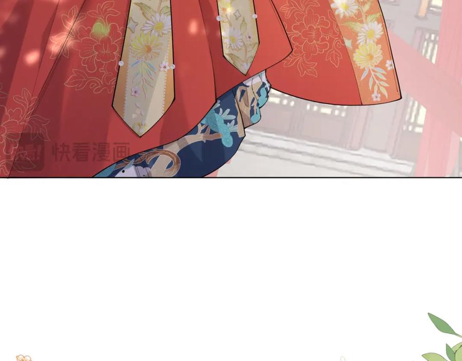 地府大小姐是红娘？！ 01-阴差新娘？ 第40页