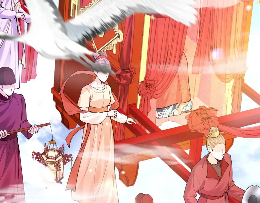 地府大小姐是红娘？！ 01-阴差新娘？ 第92页