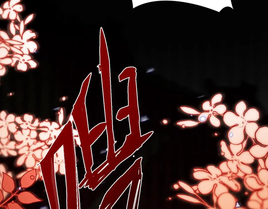 地府大小姐是红娘？！ 01-阴差新娘？ 第22页