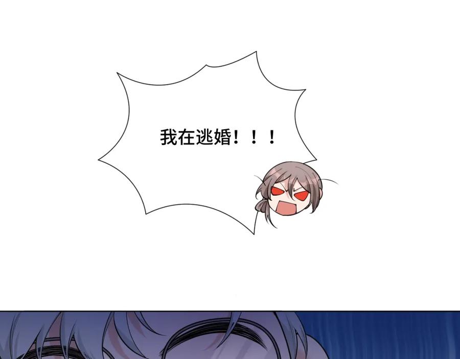 地府大小姐是红娘？！ 01-阴差新娘？ 第50页