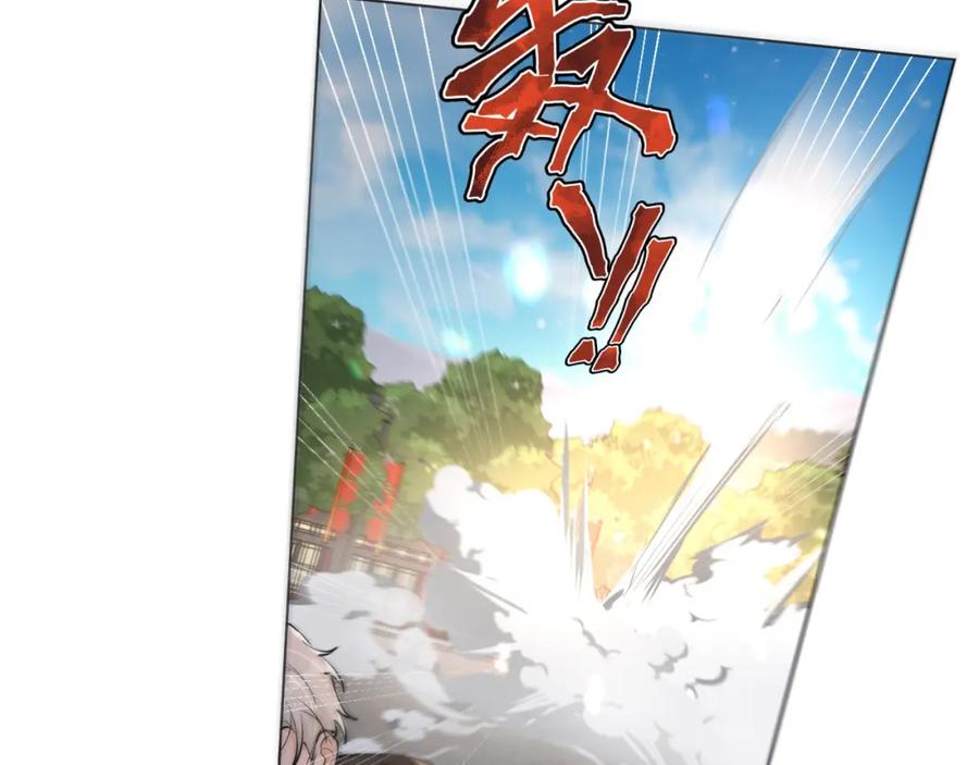 地府大小姐是红娘？！ 01-阴差新娘？ 第31页