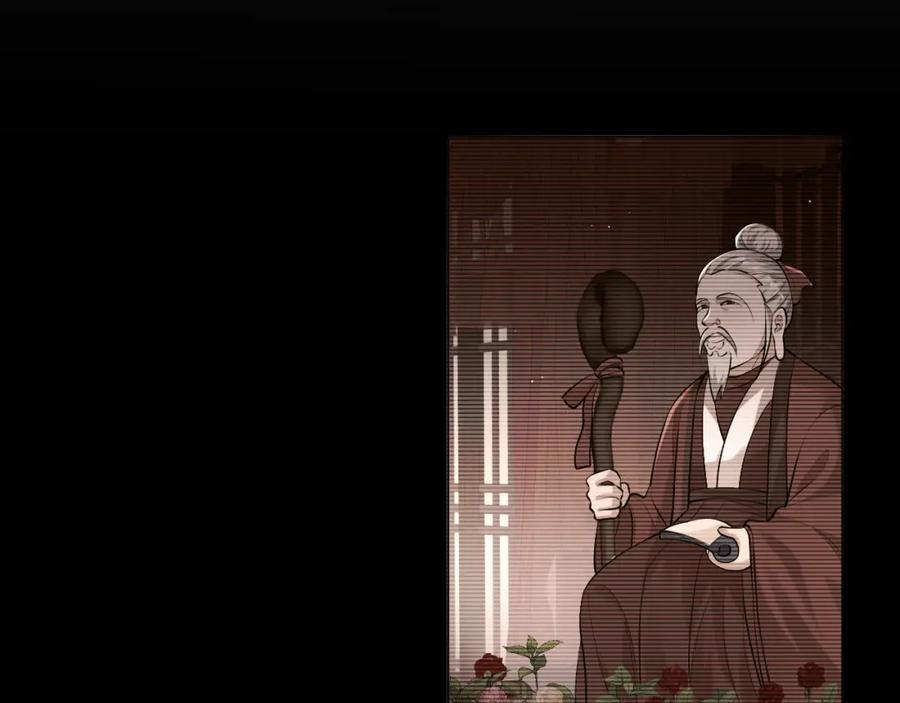 地府大小姐是红娘？！ 01-阴差新娘？ 第122页