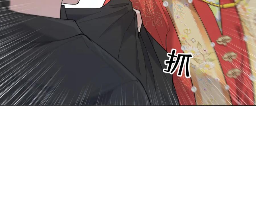 地府大小姐是红娘？！ 01-阴差新娘？ 第47页