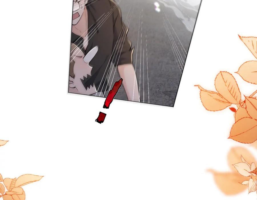 地府大小姐是红娘？！ 01-阴差新娘？ 第32页