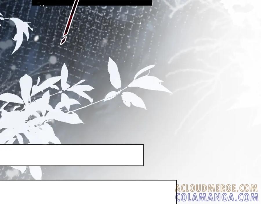 地府大小姐是红娘？！ 01-阴差新娘？ 第81页
