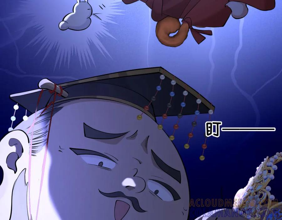 地府大小姐是红娘？！ 01-阴差新娘？ 第65页