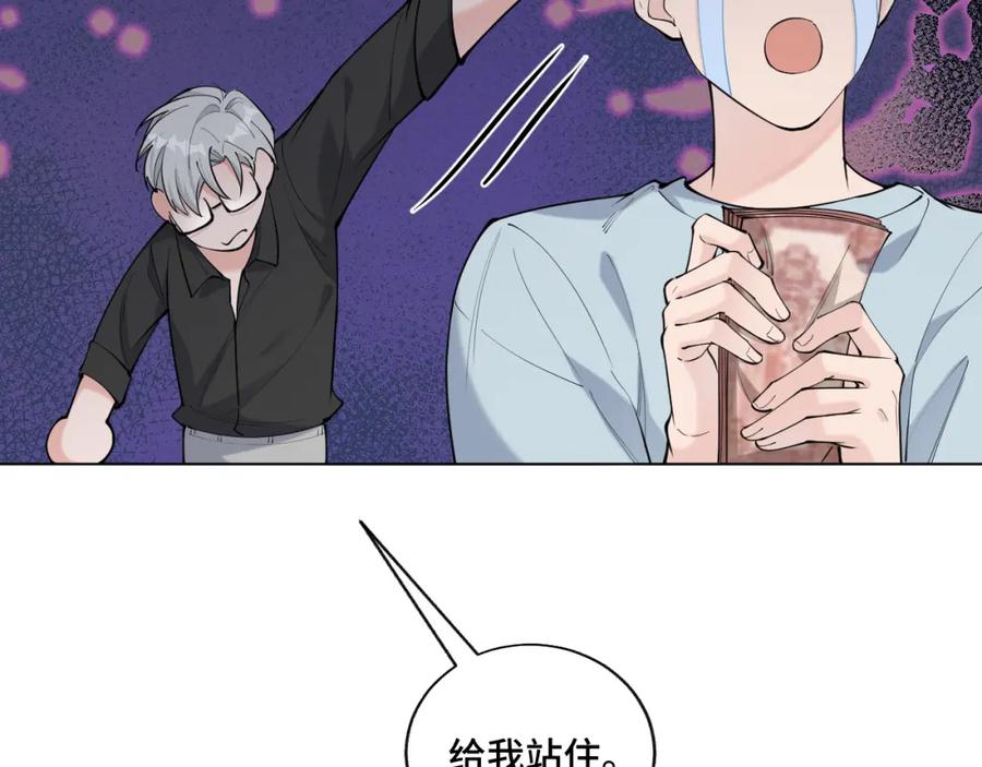 地府大小姐是红娘？！ 01-阴差新娘？ 第15页