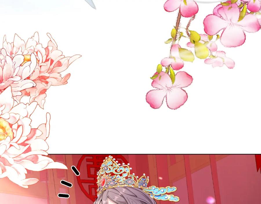 地府大小姐是红娘？！ 01-阴差新娘？ 第95页